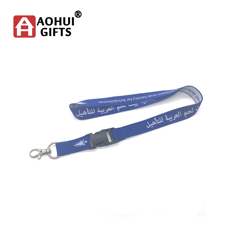 lanyard (12)